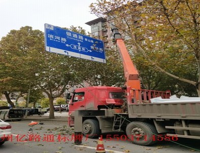 忻州忻州郑州市北三环英才街交通标志牌安装现场