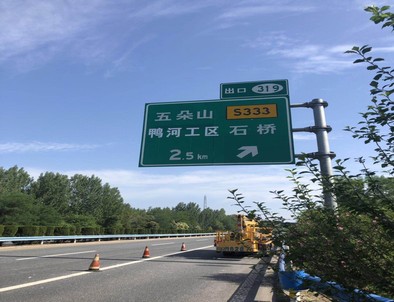 忻州忻州二广高速南阳段标志标牌改造