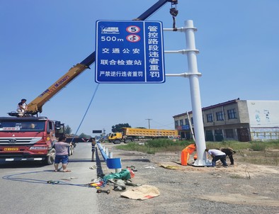 忻州忻州新郑市标志牌安装现场