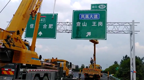 忻州忻州高速交通指示牌厂家、高速标志牌价格、高速路牌厂家首选郑州亿路通标牌厂